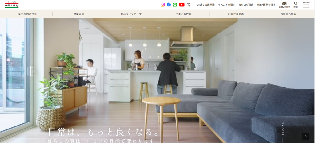 一条工務店