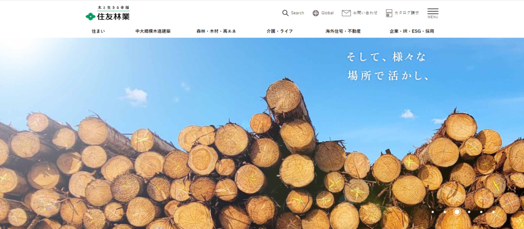 住友林業