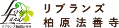 リブランズ柏原法善寺