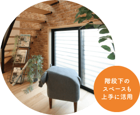 リビング階段