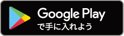 Googleボタン