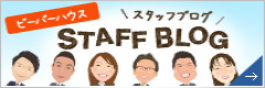 STAFFBLOG
