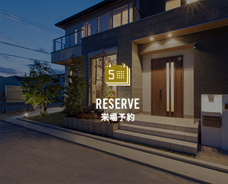 RESERVE