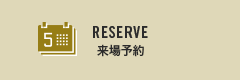 RESERVE