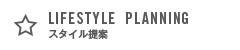 LIFESTYLE PLANNING