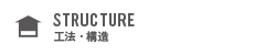 STRUCTURE