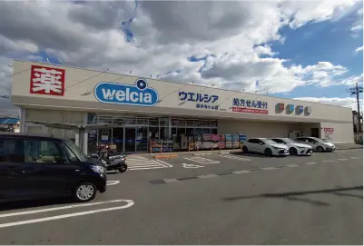 ウエルシア　藤井寺小山店