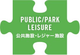 PUBLIC/PARKLEISURE