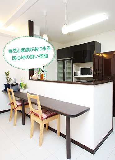 奥様のこだわりがつまったカントリー風リビング